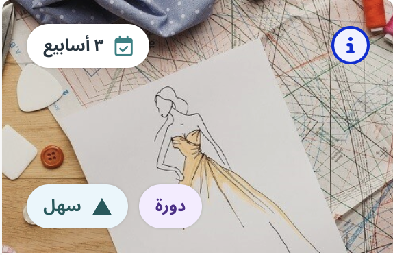 course image